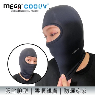 【MEGA COOUV】全罩式SHERO女騎士木蘭頭套 UV-515B 女騎士專用頭套