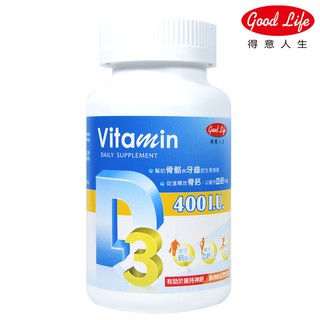 得意人生 維生素D3(400I.U.)膠囊 (120粒)