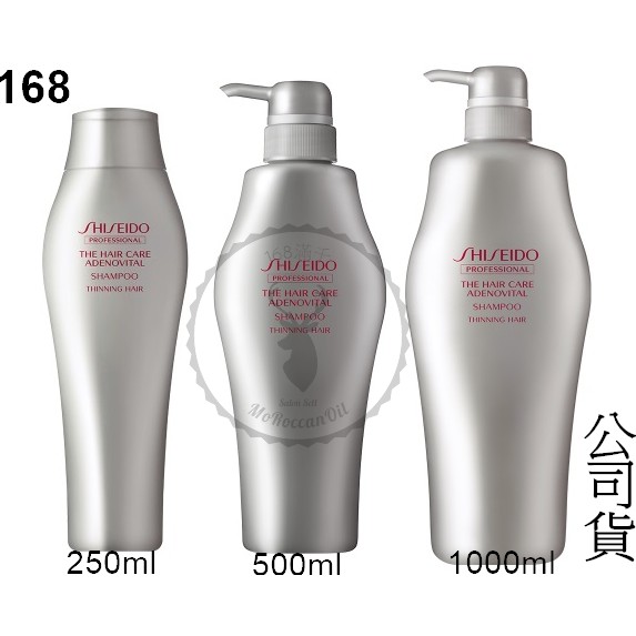 【SHISEIDO 資生堂 】甦活養髮洗髮乳  250ml/500ML/1000ML 公司貨