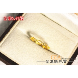黃金尾戒 純金戒指 黃金戒指 金飾戒指 重0.41錢 G018105 JF金進鋒珠寶金飾