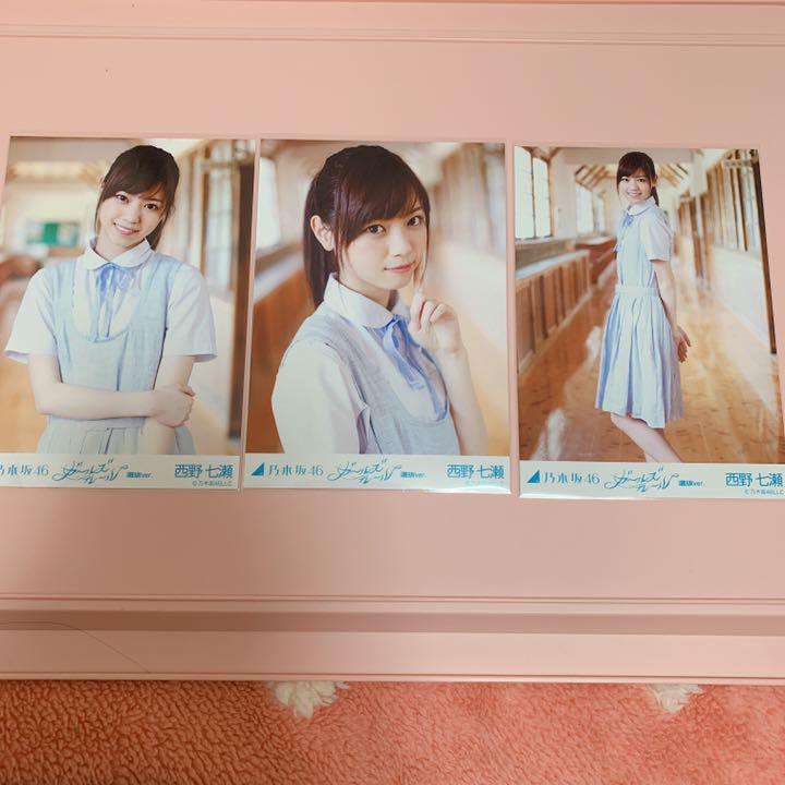 乃木坂46 西野七瀬生写真 ガールズルール選抜ver 蝦皮購物
