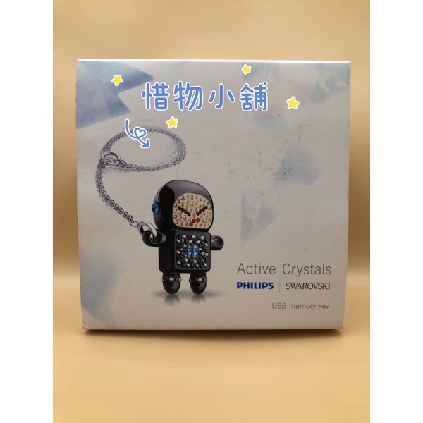 Philips X Swarovski USB 隨身碟 Naughty Raymond 2GB FM02SW10/00