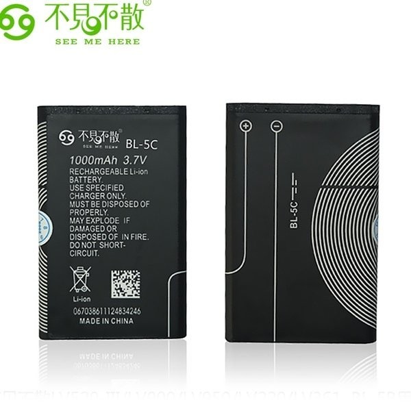 BL-5C電池 原廠不見不散電池 800mAh  先科/不見不散/多來米/音樂天使可使用