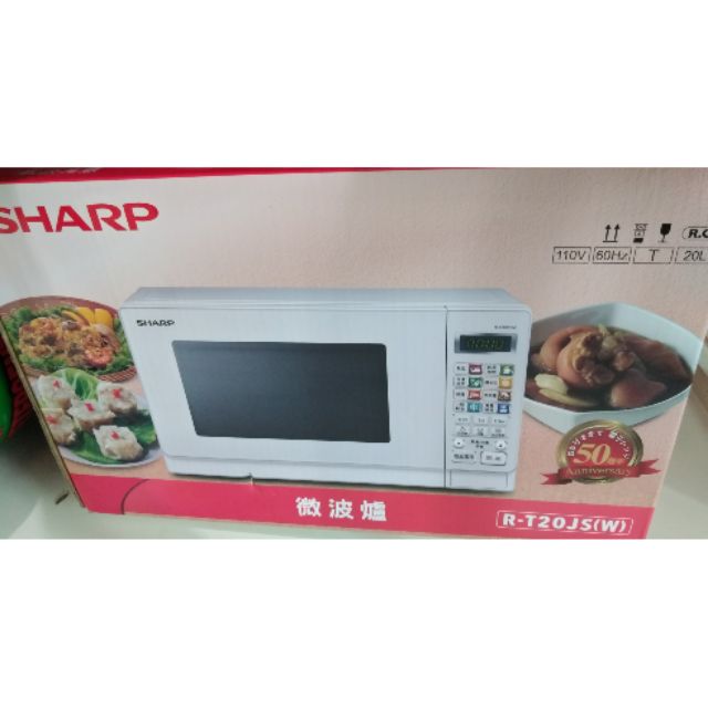 夏普 SHARP 20L微電腦微波爐R-T20JS(W)