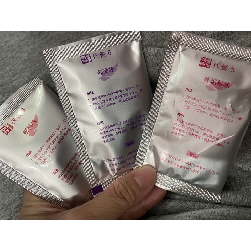 明師代餐包口味不得挑選 蝦皮購物