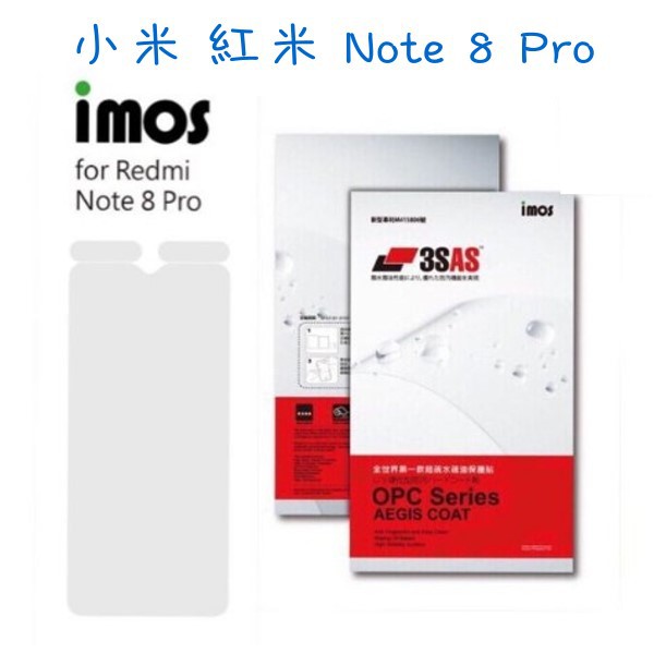 免運 IMOS 3SAS 小米 紅米 Note 8 Pro (6.53吋) 螢幕保護貼雷射切割完美貼合