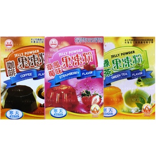 【利來福】義峰 果凍 果凍粉系列（綠茶果凍粉／草莓果凍粉／咖啡果凍粉）105g/盒