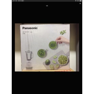 Panasonic國際牌果汁機MX-EX1551果汁果昔蔬菜汁湯品嬰兒食品OK
