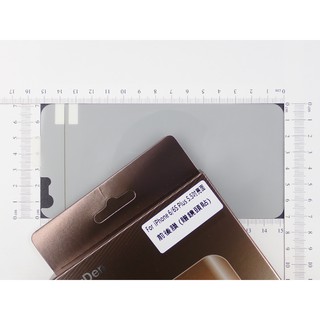 【24H出貨】螢幕膜 Apple IPhone 6S i6s plus 滿版防衝擊自動修復保護貼 大6S螢幕保鏢亮面雙面