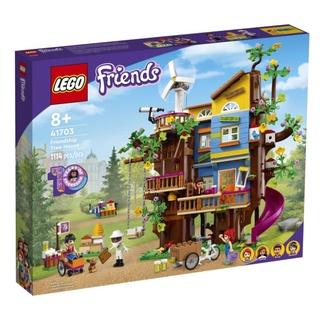 LEGO 樂高 41703 全新品未拆 Friendship Tree House 好朋友系列 友誼樹屋 米雅