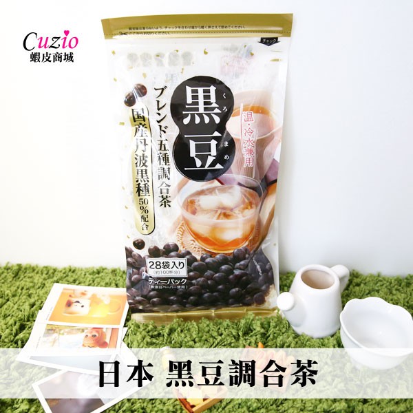 日本 京都茶農業協同組合 140g 黑豆調合茶 黑豆茶 沖泡飲品 茶包
