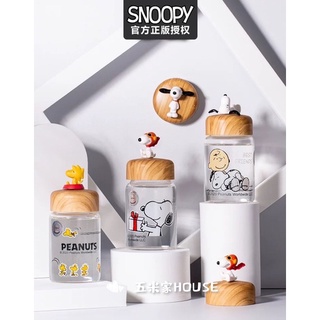 【五米家House】官方正版授權 Snoopy史努比 創意立體公仔 便攜耐熱玻璃杯220ml