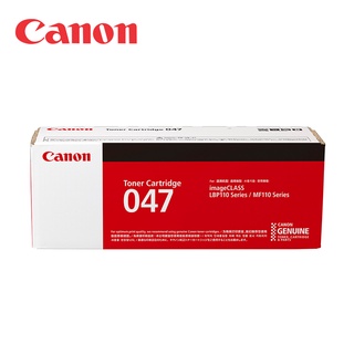 Canon 原廠黑色碳粉匣 CRG-047 約1600張 適用型號 MF110/MF113W/MF112/LBP113W