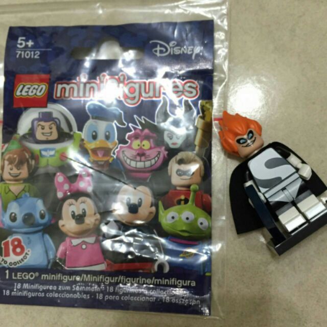 LEGO 71012 Disney 人偶包 -- 辛拉登