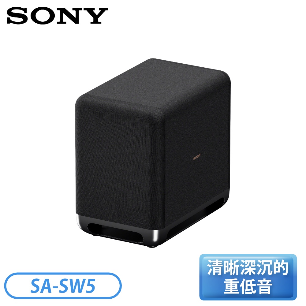 ［SONY 索尼］無線重低音揚聲器 SA-SW5