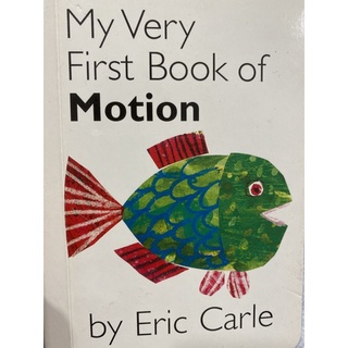 My Very First Book of Motion 英語繪本 Eric Carle 艾瑞卡爾作品