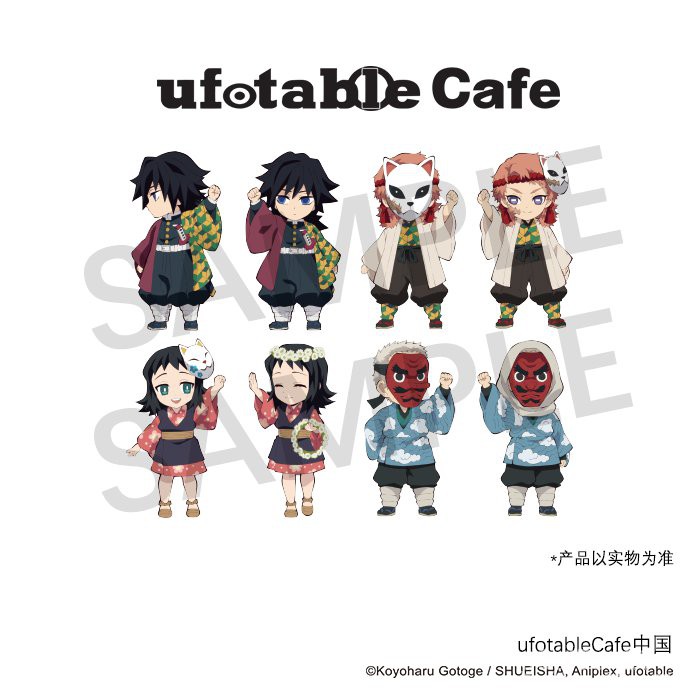 鬼滅之刃繪卷二期盲盒連結立牌ufotablecafe 億家手辦買手店 蝦皮購物