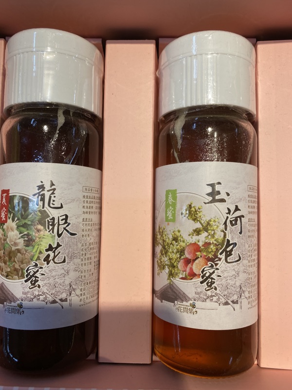 花間集蜂蜜 全新現貨 分享價 蝦皮購物