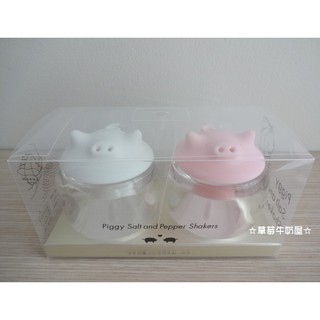 ☆草莓牛奶屋☆日本進口可愛粉白小豬桌上型調味罐組#54706