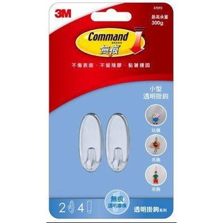 3m 無痕 小型透明掛鉤 最高承重300g