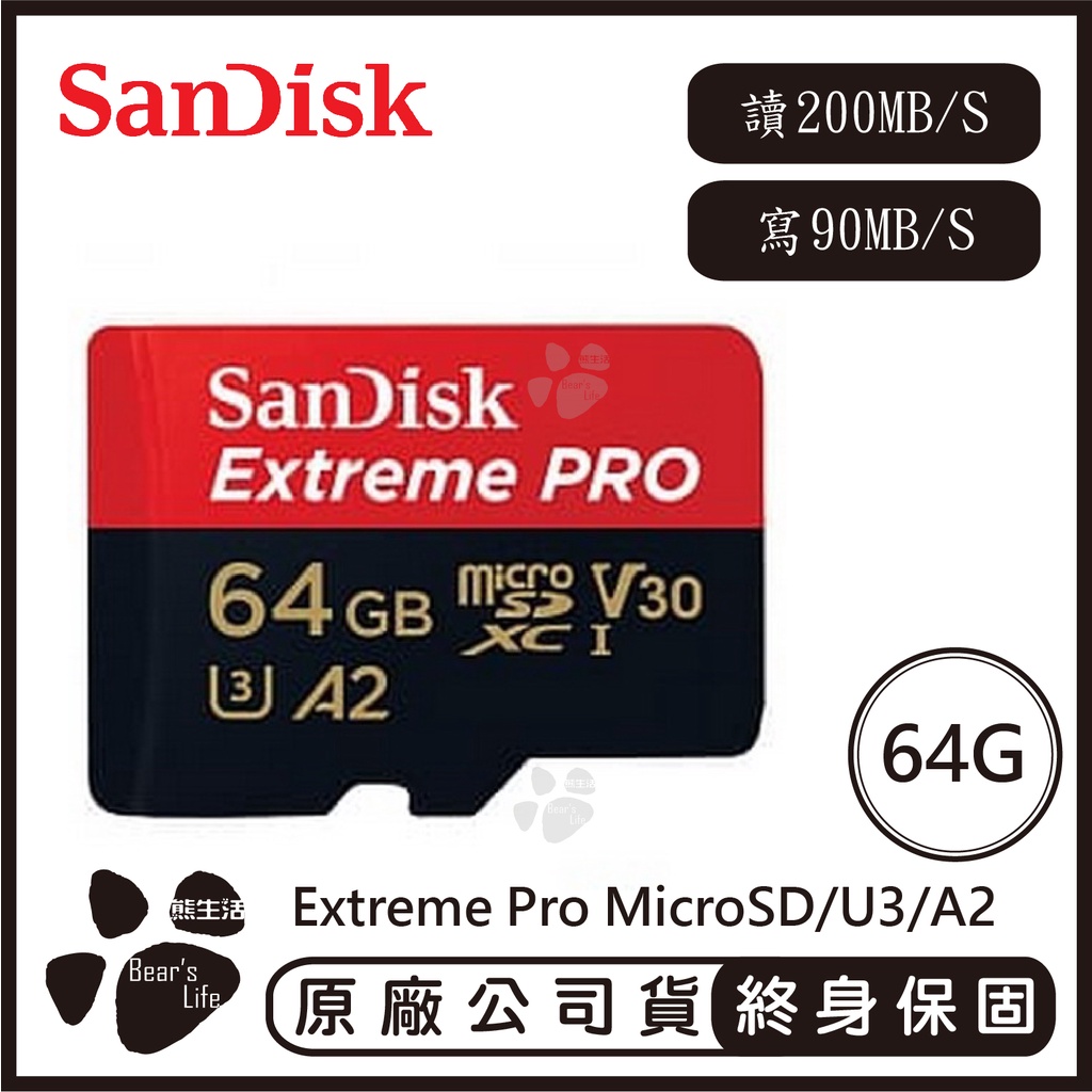 SANDISK 64G EXTREME PRO microSD UHS-I A1 讀200 寫90 記憶卡 64GB