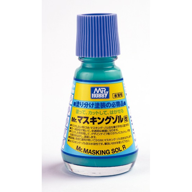 【龍門】GUNZE 郡是 水溶性遮蓋液 25ml M133