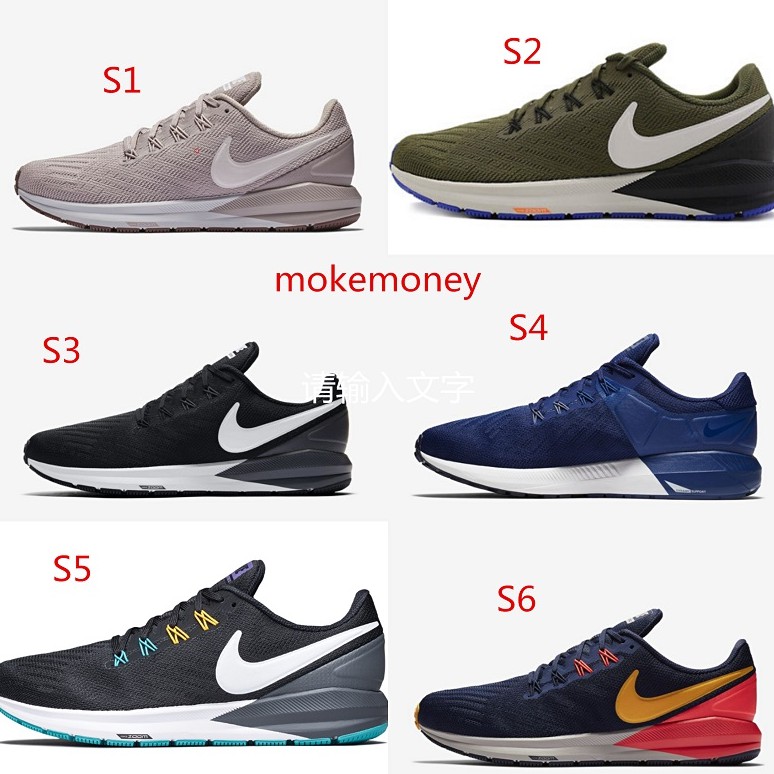 What's The Difference Between Nike And Adidas Shoe Sizes