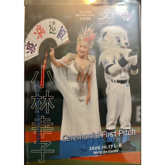 小林幸子 優惠推薦 21年8月 蝦皮購物台灣