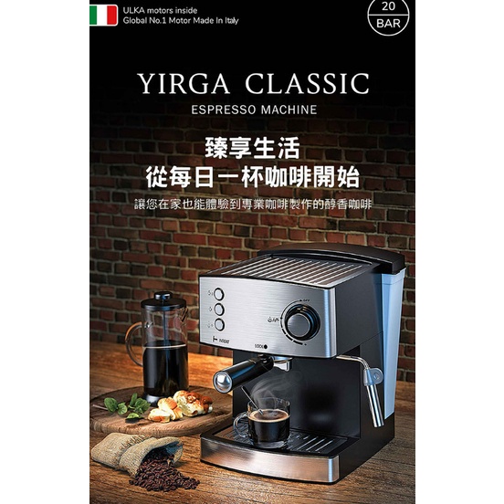 Osner韓國歐紳YIRGA 半自動義式咖啡機★免運費