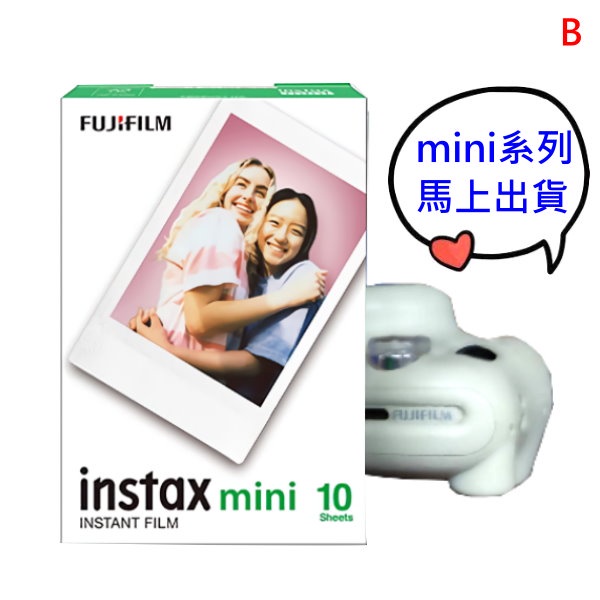 FUJIFILM instax mini 富士 空白底片 馬上拍 馬上看 日本製 單捲10張入 保存期長 evo