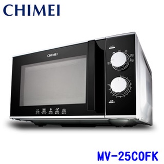 【現貨直出】CHIMEI 奇美 MV-25C0FK / MV-25C1FK 25L平臺式微波爐(無轉盤設計)