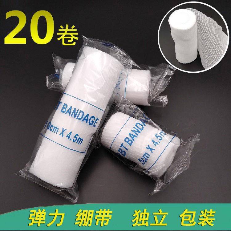 醫用紗布彈性繃帶的價格推薦 - 2021年4月| 比價比個夠BigGo