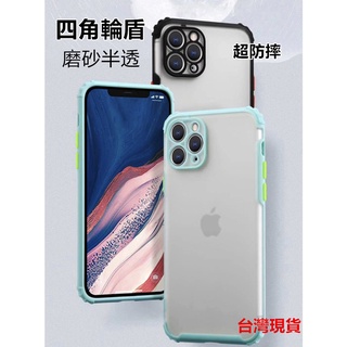 臺灣現貨 四角輪盾 OPPO RENO5 RENO5 PRO 5G 防摔殼 手機殼