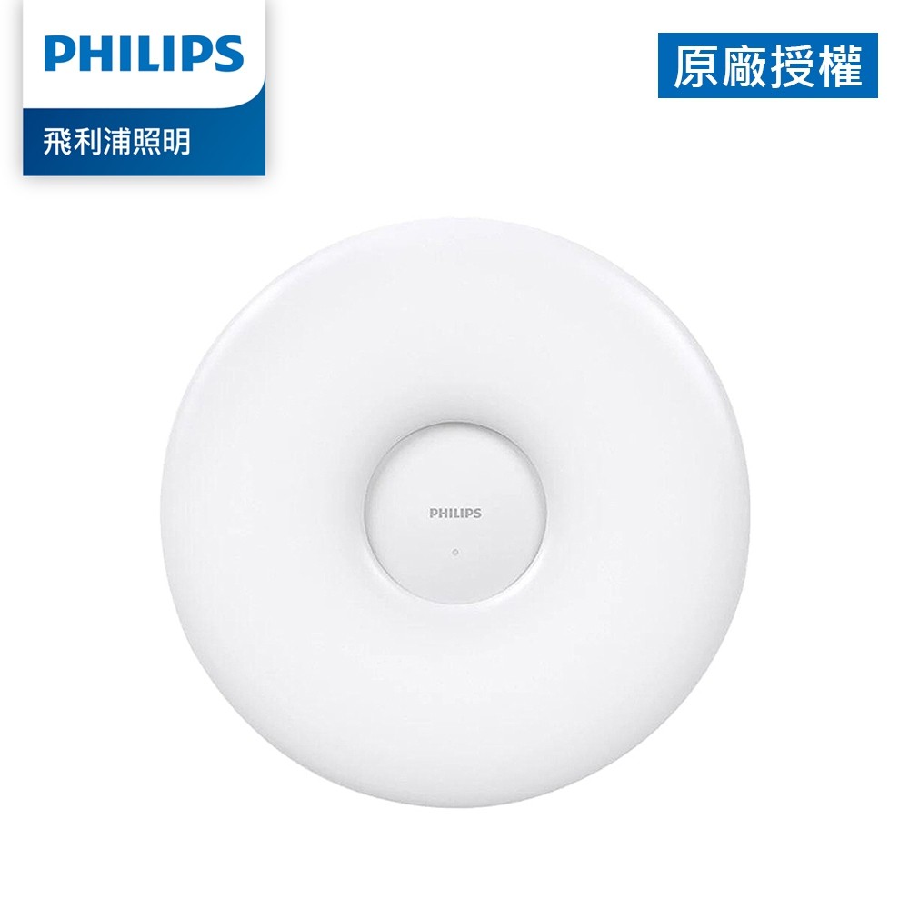 Philips 飛利浦 智奕 智慧照明 33W吸頂燈典雅版512(PZ002)