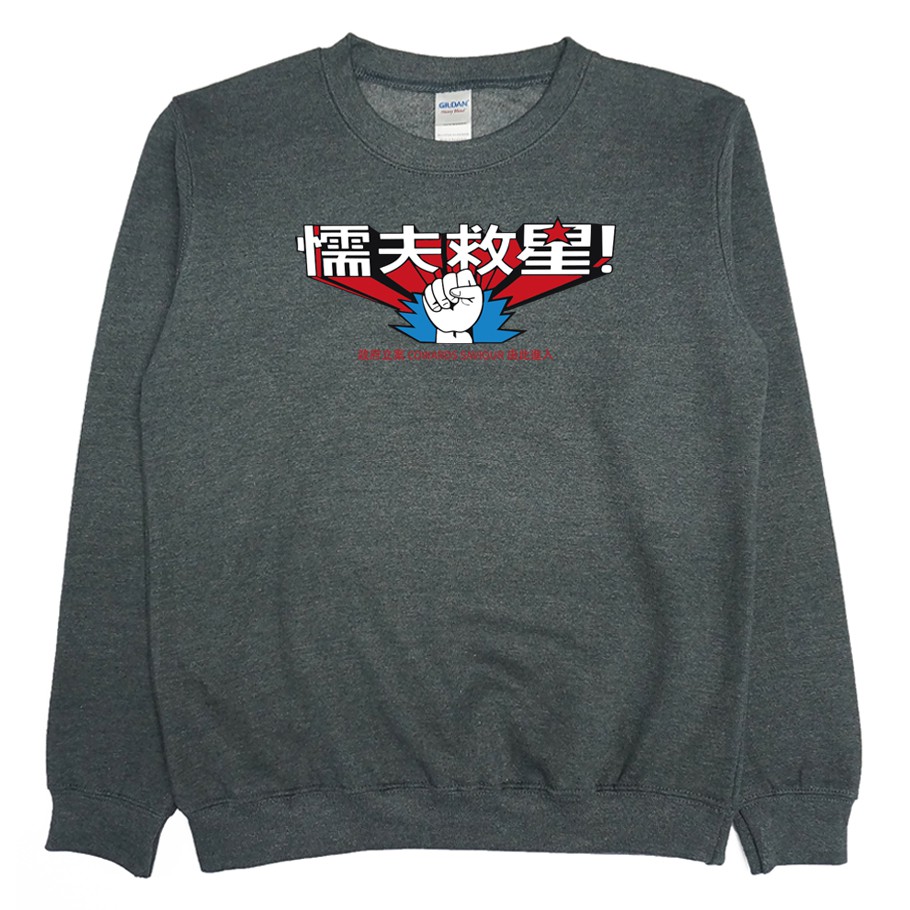 shirt shop