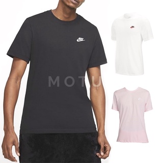 Motus | NIKE 短T 基本款 小Logo 男女 黑 白 粉短袖上衣 AR4999-013 AR4999-101