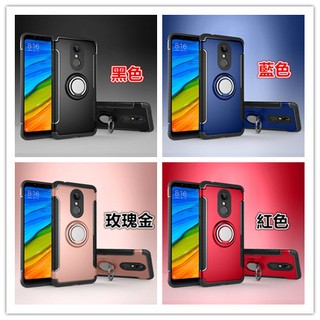 Redmi 紅米5 紅米5 Plus 紅米 5 紅米 5 Plus 指環鎧甲 手機殼 手機套 保護殼 保護套 防摔殼 殼