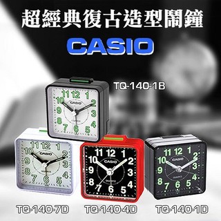 【CASIO】 小方形螢光數字指針鬧鐘 TQ-140 四色 (附台灣卡西歐原廠保證書)