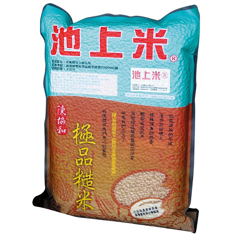 陳協和池上米 極品糙米(2kg/包)[大買家]