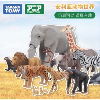 ★侏羅紀★日本TOMY多美卡安利亞模擬動物模型老虎獅子大象長頸鹿兒童玩具1