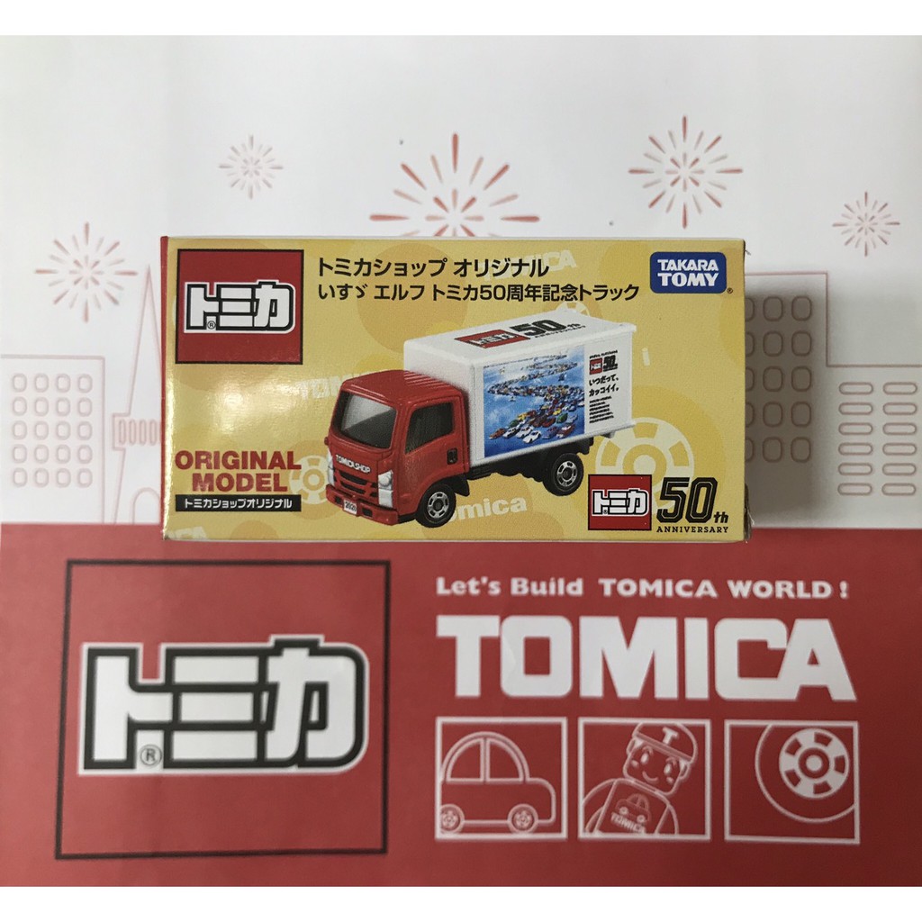 TOMICA SHOP 限定  50週年紀念貨車  ISUZU ELF Shop  貨車   (全新未開) ＊現貨＊