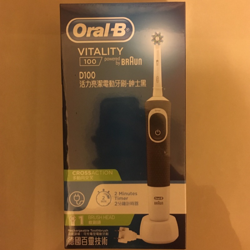 免運！！全新德國百靈牌 Oral-B(歐樂B)電動牙刷 D100 紳士黑款