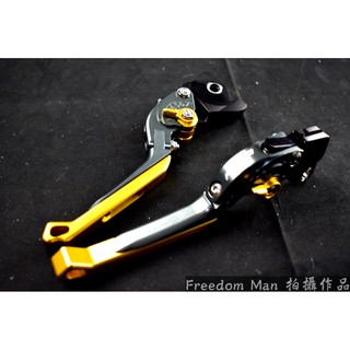 自由人 JS 金色 七段可調 可伸縮 拉桿 煞車拉桿 剎車拉桿 BWS CUXI RS RSZ QC 大B ZERO