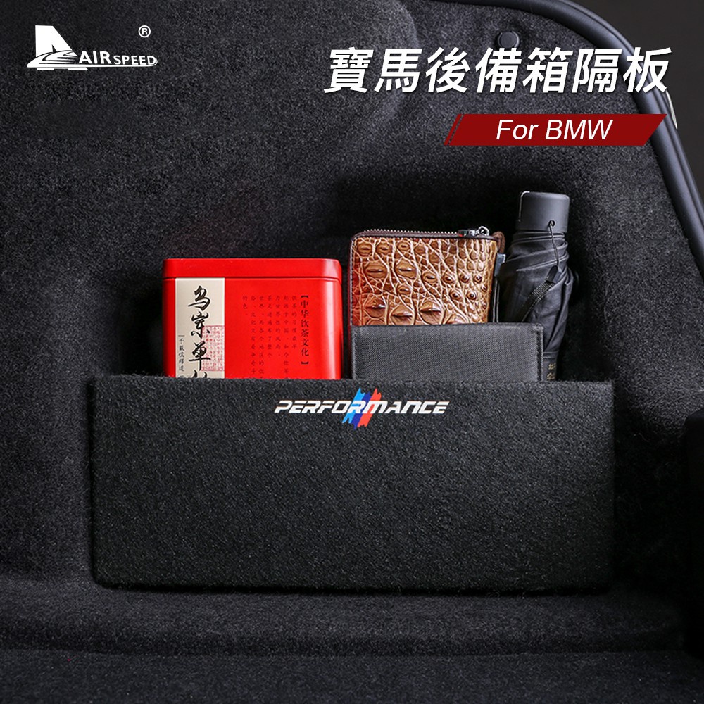 寶馬 後備箱隔板 BMW F52 F30 G20 G30 F10 6GT G32 F48 G01 Faejay美品店