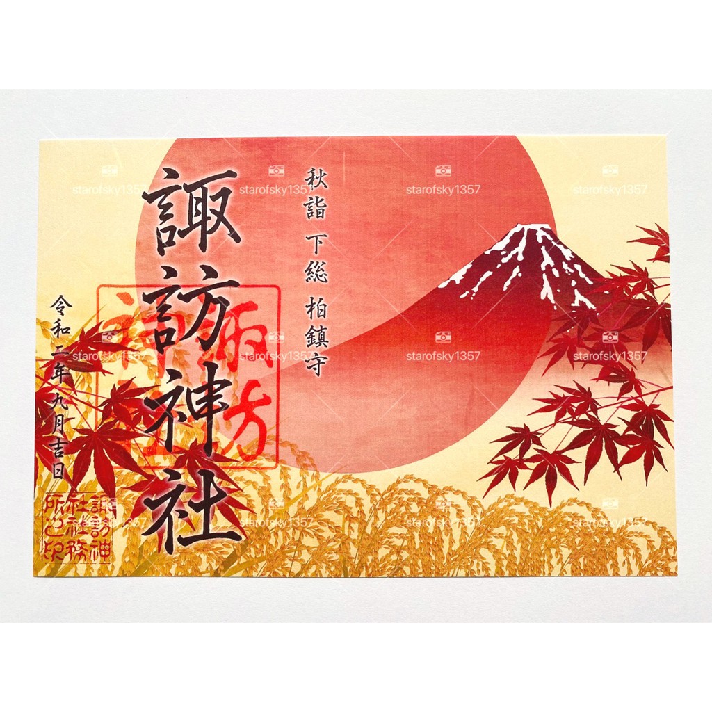 諏訪神社 優惠推薦 21年6月 蝦皮購物台灣