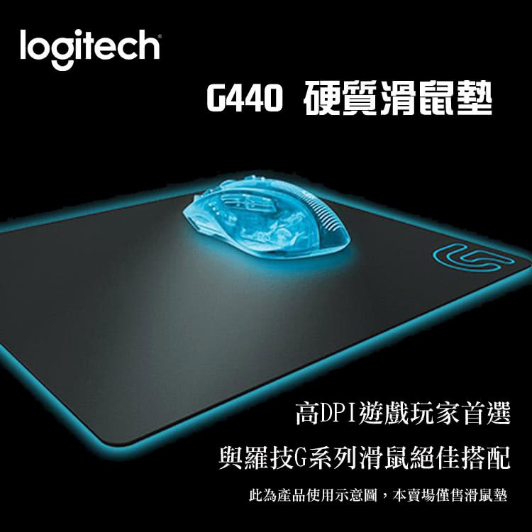 羅技 LOGITECH G440 硬質滑鼠墊 [富廉網]