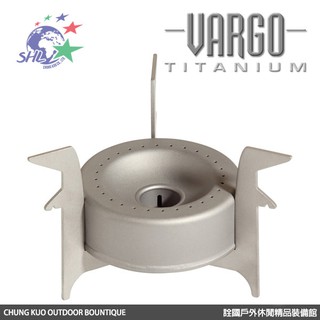 Vargo Converter Stove 鈦金屬正反雙用無蓋三腳酒精燈 / 307 【詮國】