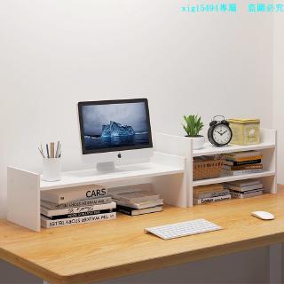 【熱賣中N】桌上置物架簡易架類學生簡約現代收納省空間辦公室桌面多層小書架