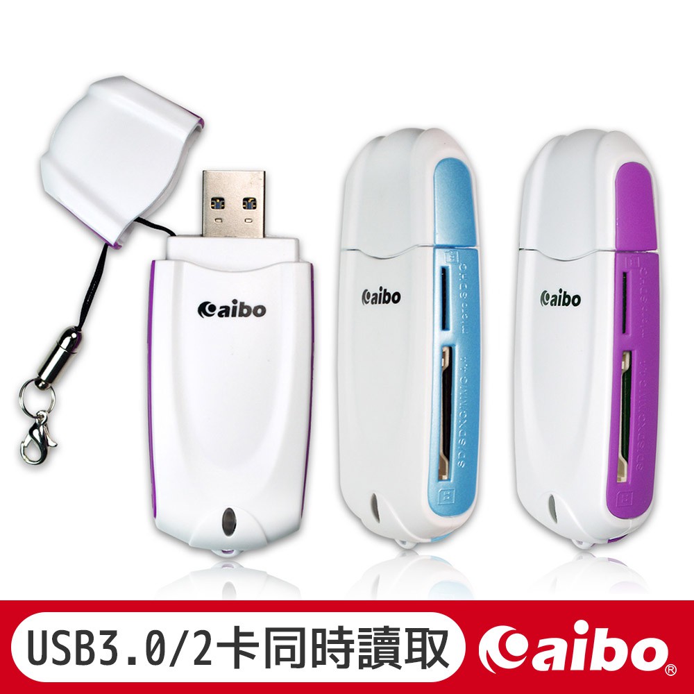 aibo Y033 USB 3.0 可攜式超高速讀卡機 [CARD-Y033] SD MicroSD 記憶卡讀卡機