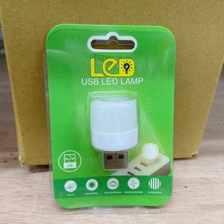 隨插即用小夜燈 USB孔 超好攜帶 快速出貨 衝評價